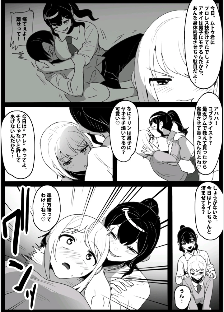 3ページ目