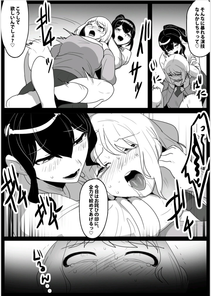 4ページ目