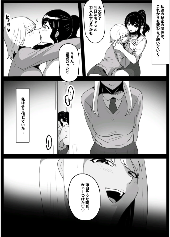 5ページ目