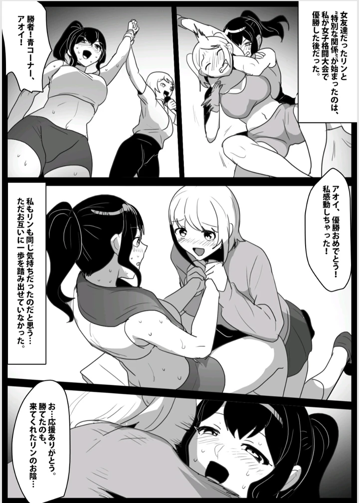 6ページ目