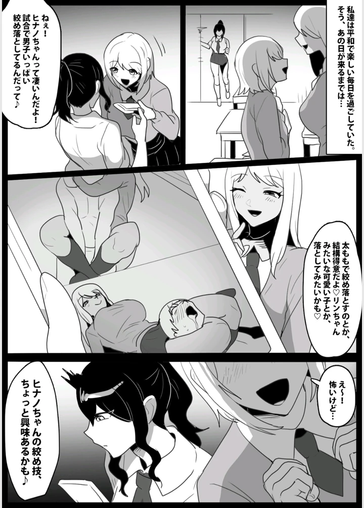 8ページ目