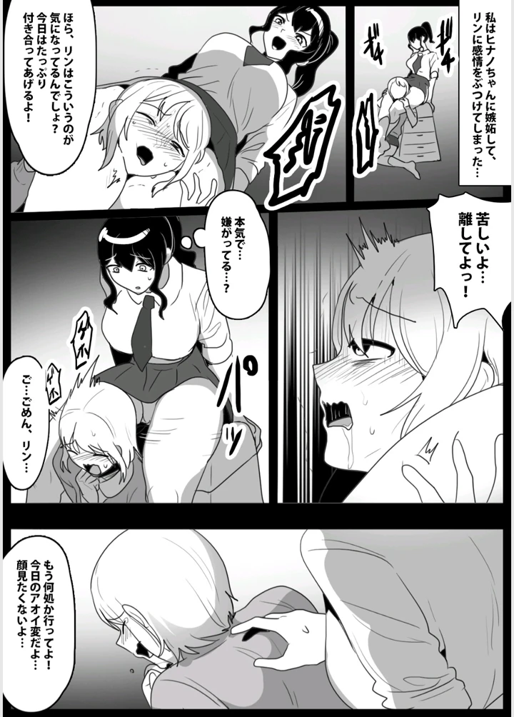 10ページ目