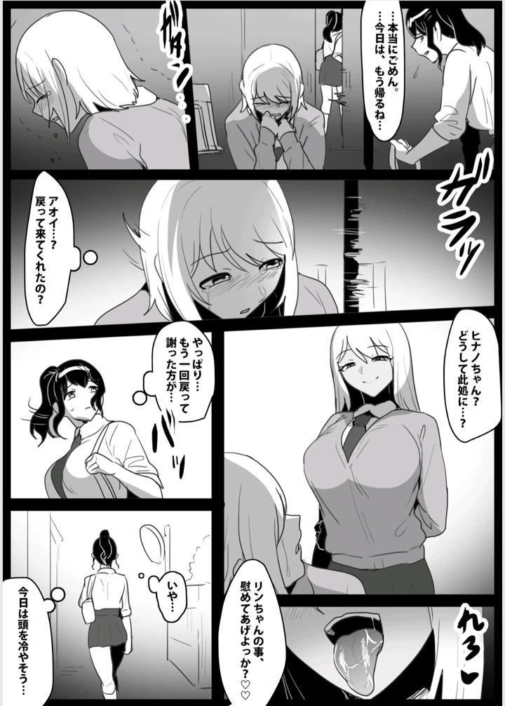 11ページ目