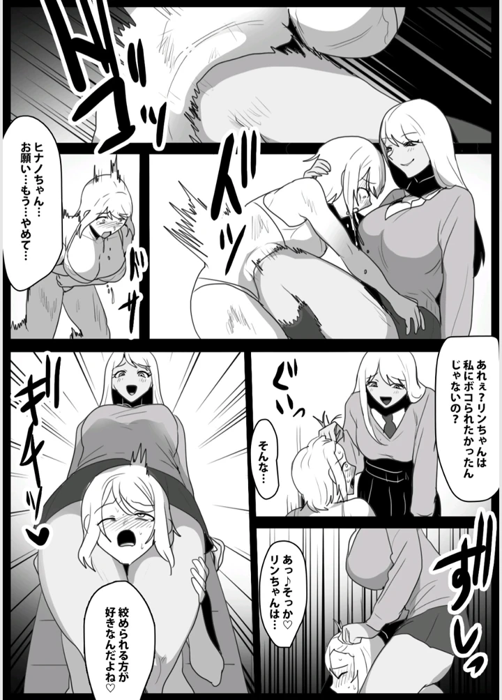 12ページ目