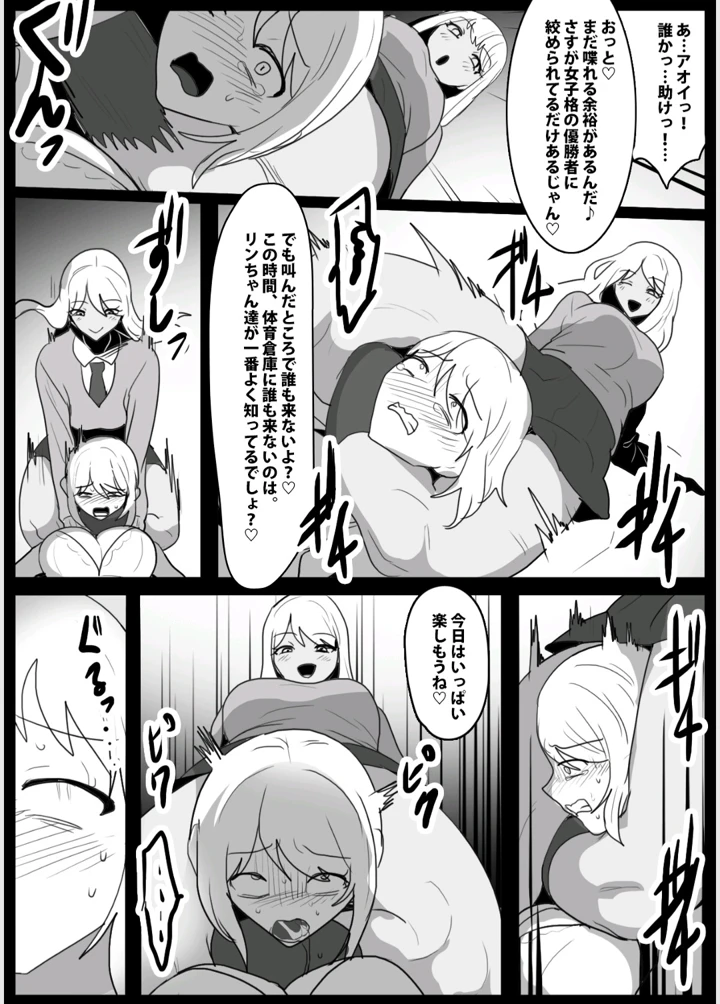 13ページ目