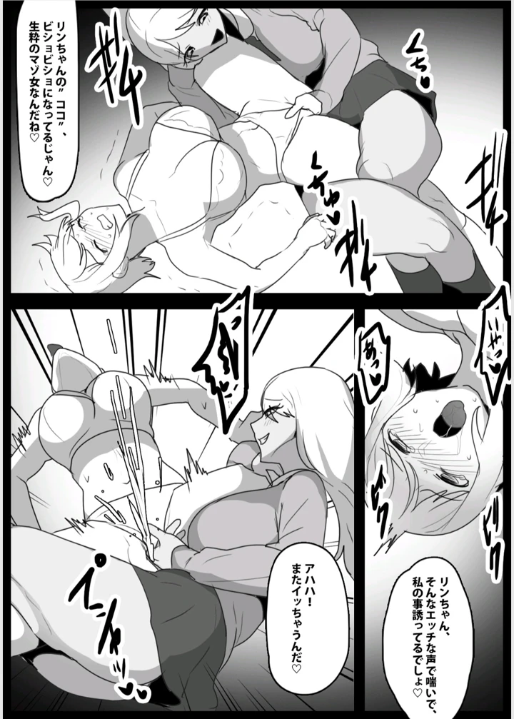 15ページ目