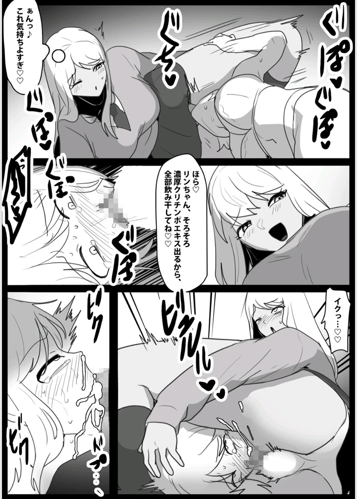 17ページ目