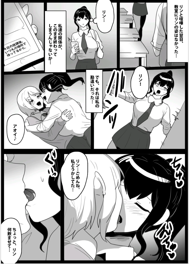 19ページ目