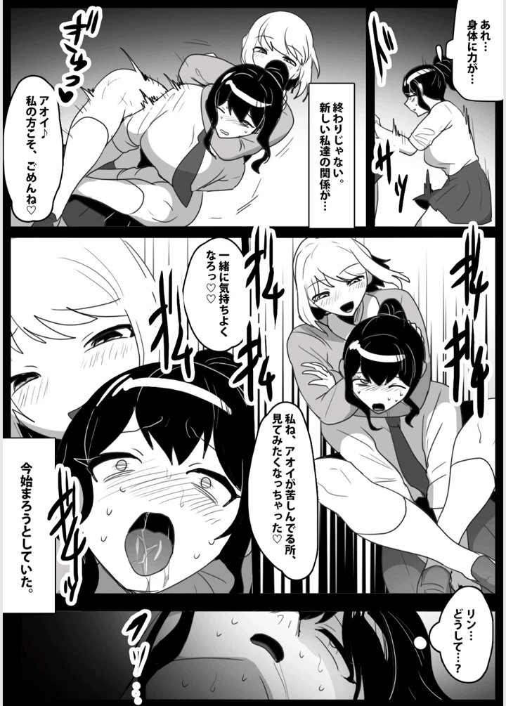 20ページ目