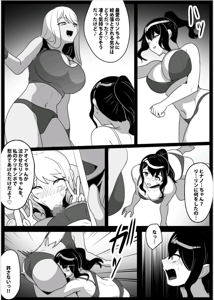 21ページ目