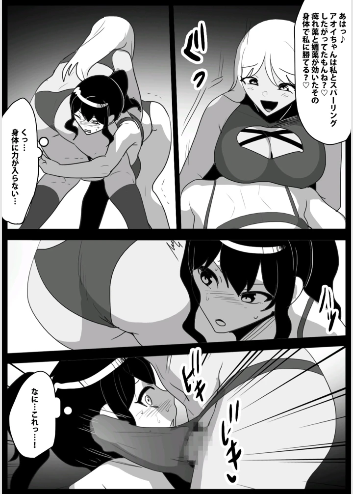 22ページ目