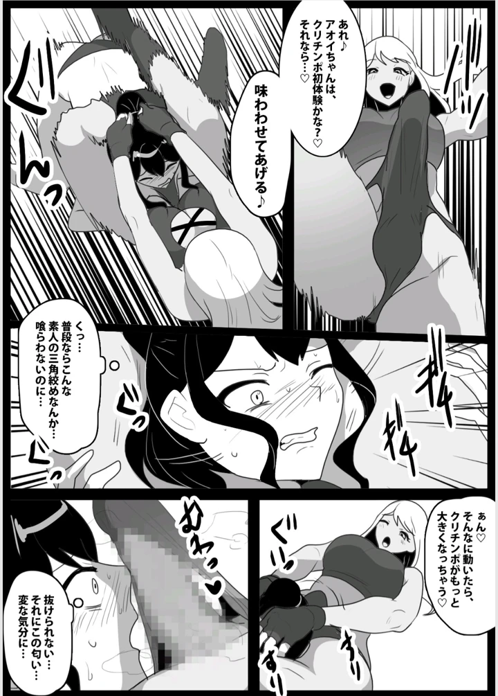 23ページ目