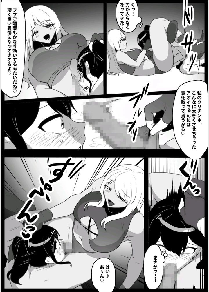 24ページ目