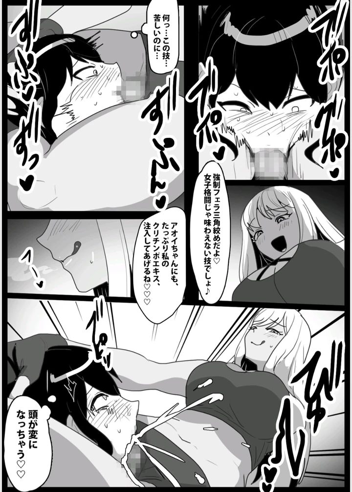 25ページ目