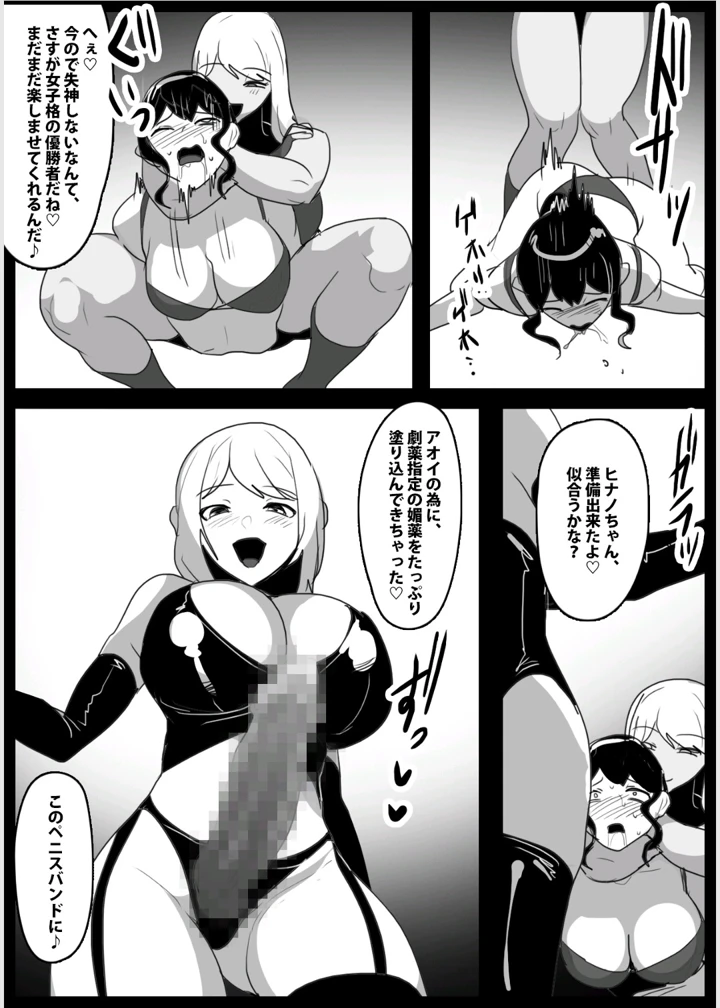 26ページ目