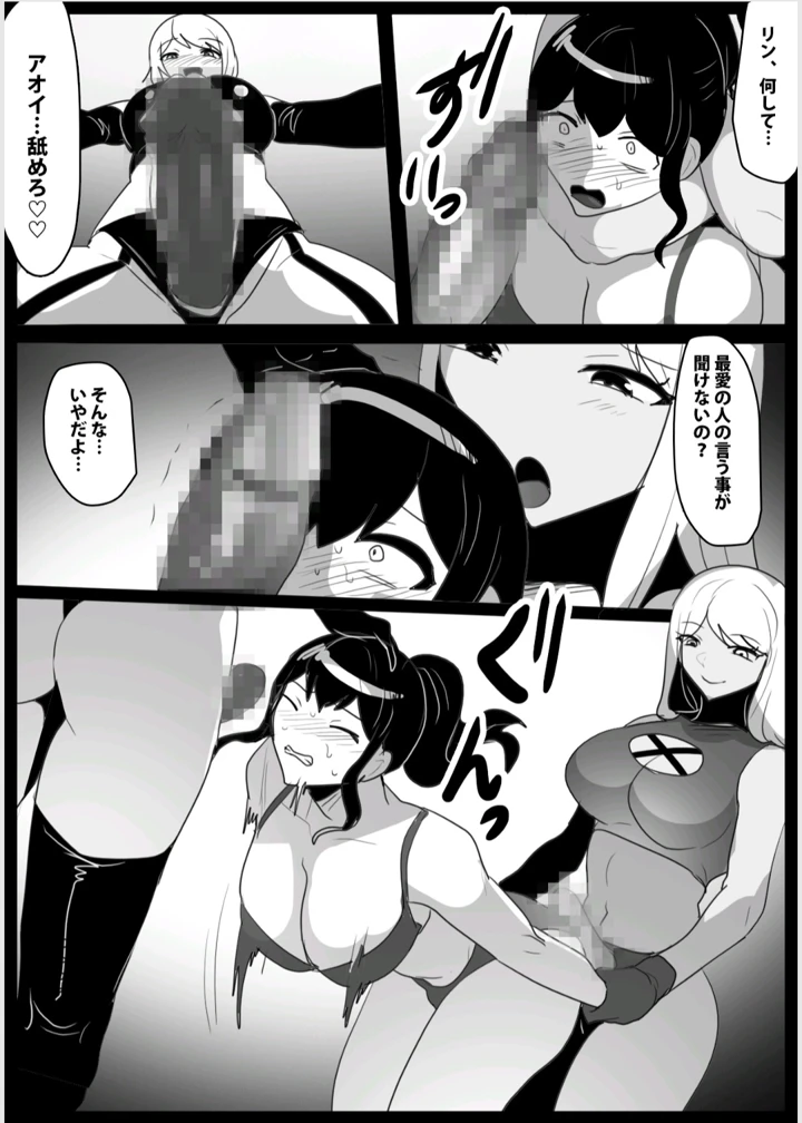27ページ目