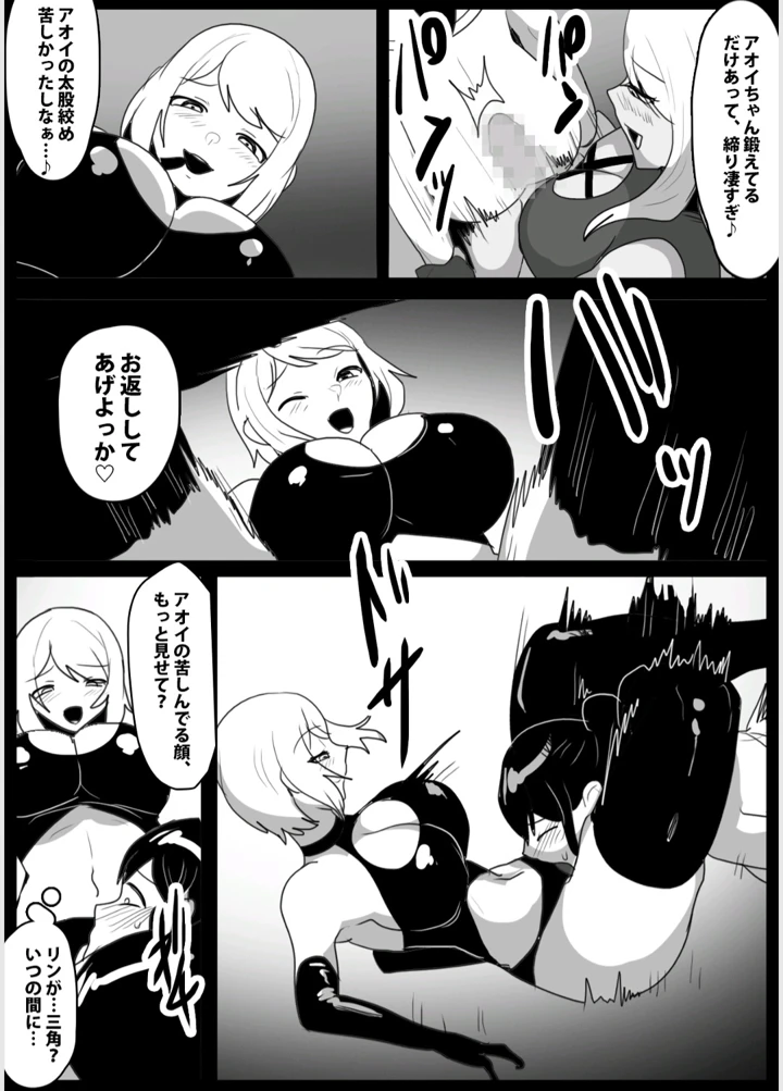 29ページ目