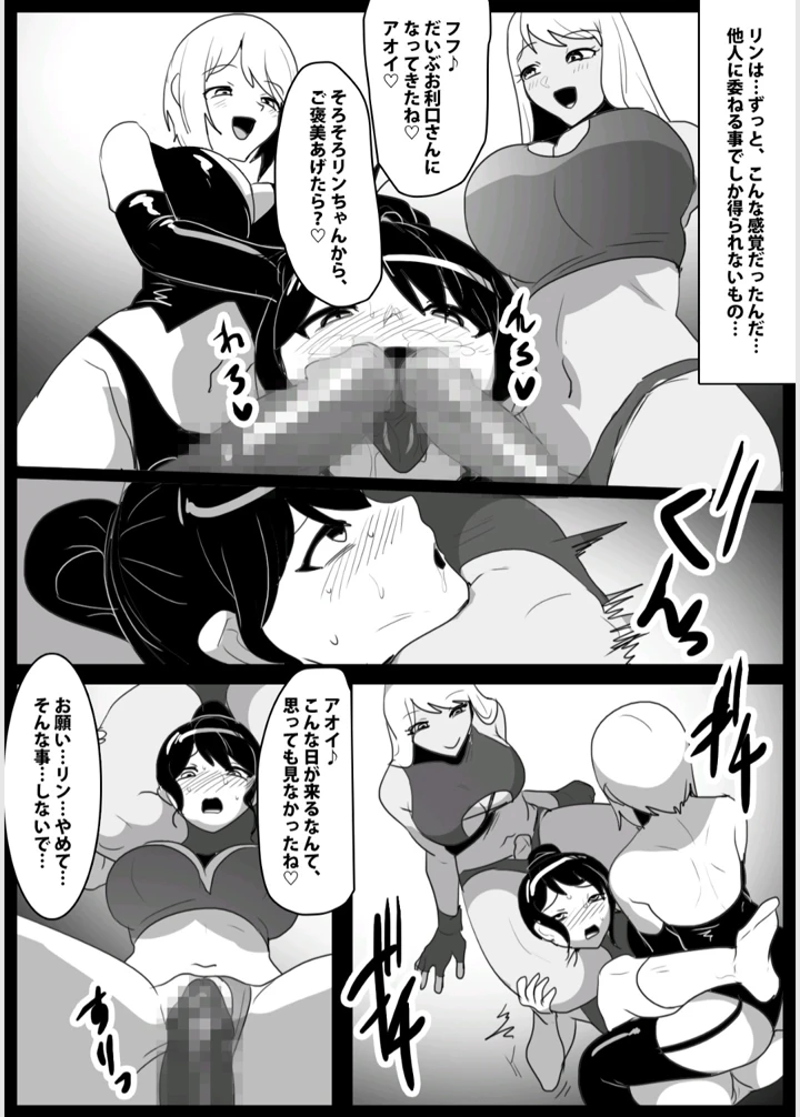 33ページ目