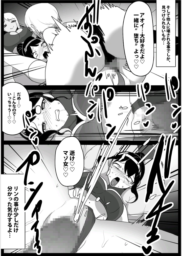 34ページ目