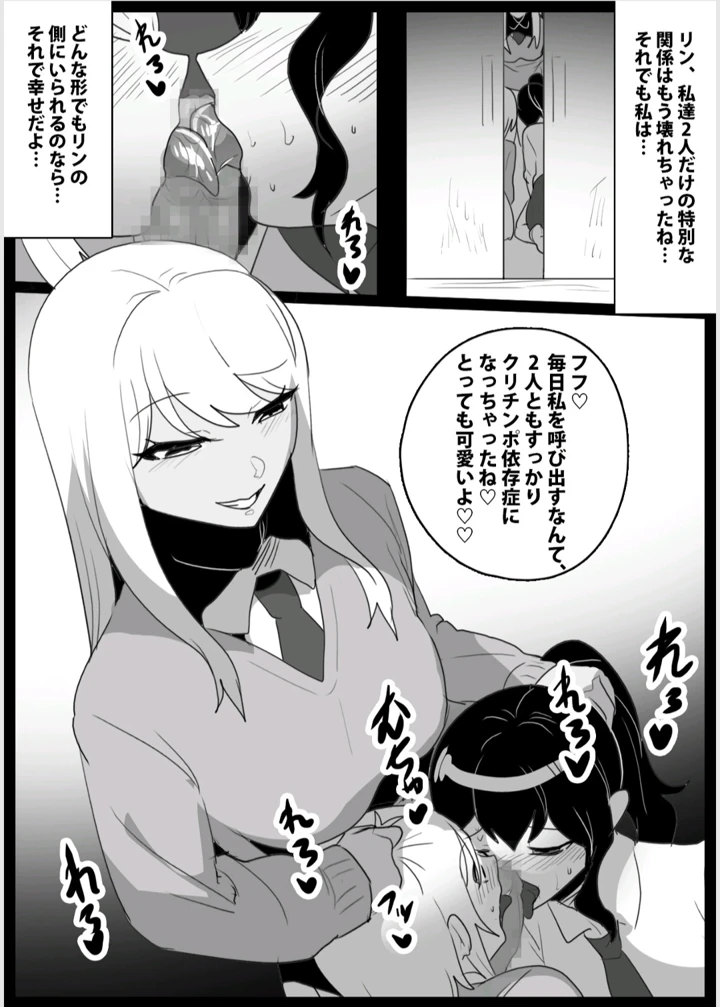35ページ目