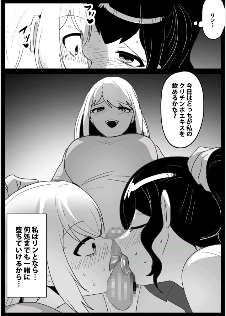 36ページ目