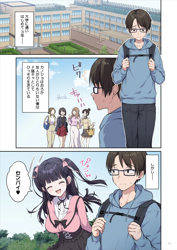 2ページ目