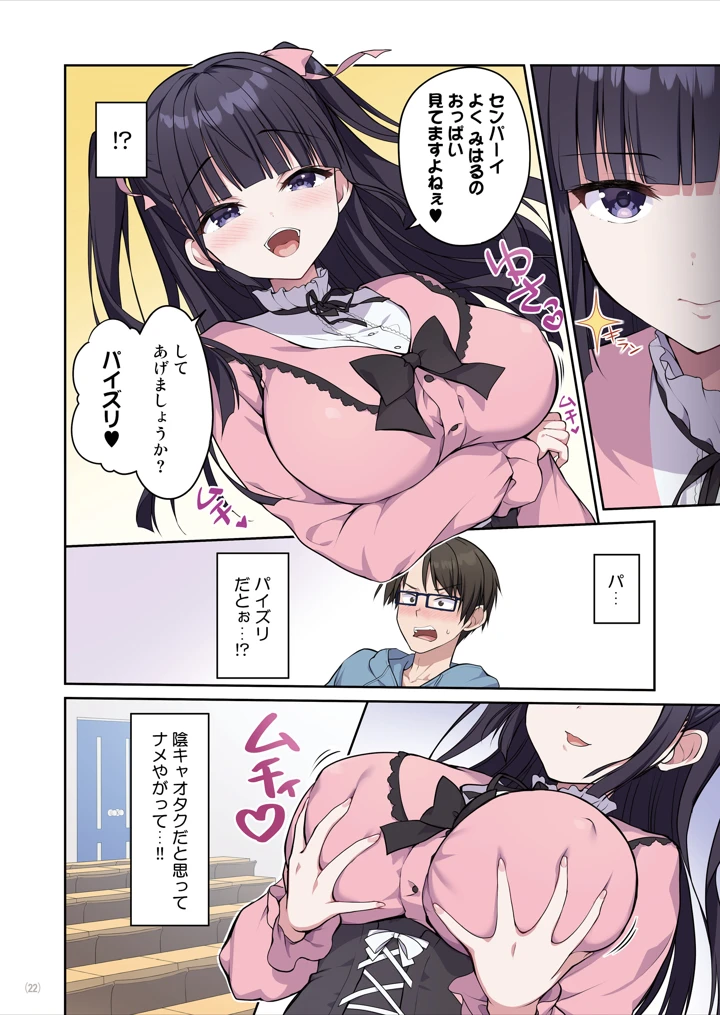 23ページ目