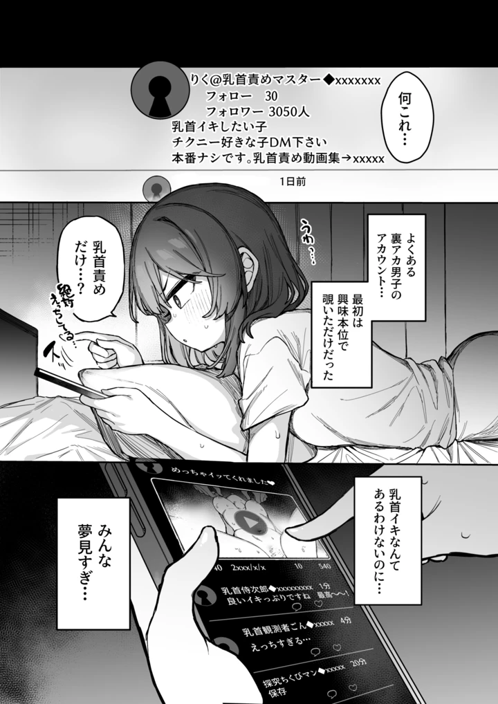 3ページ目