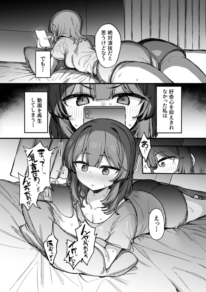 4ページ目