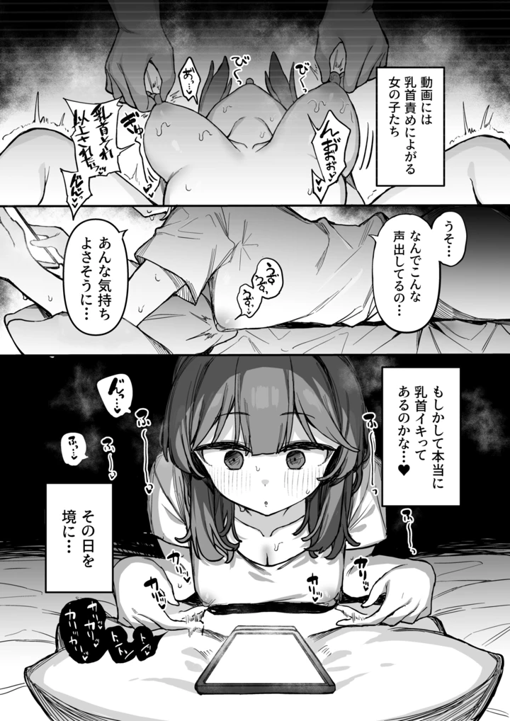 5ページ目
