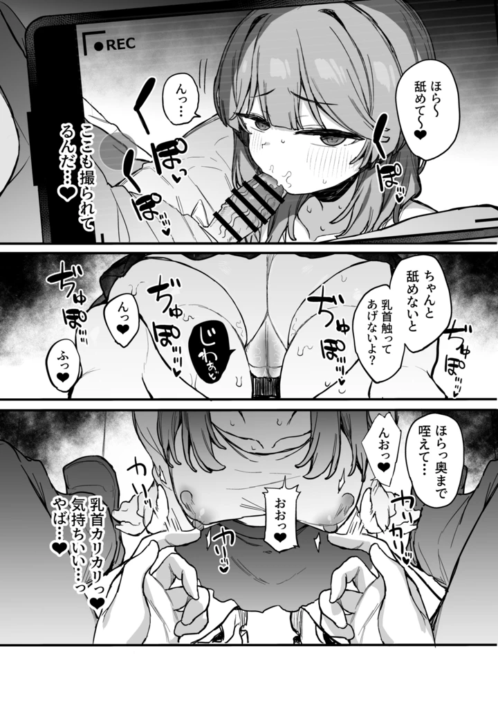 19ページ目