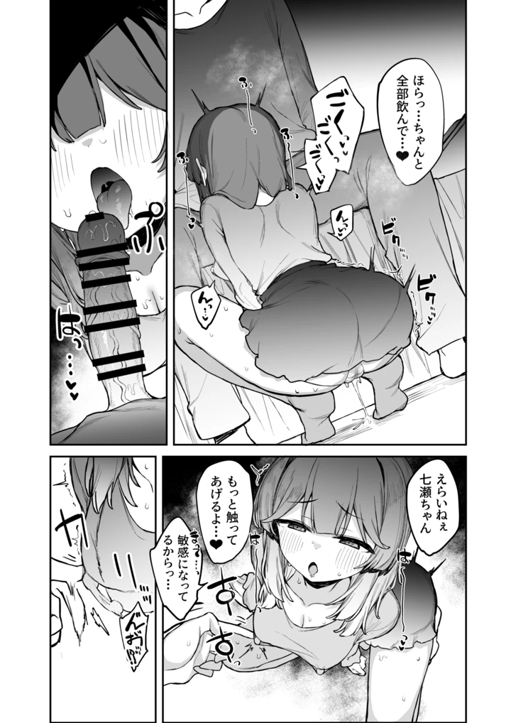 22ページ目