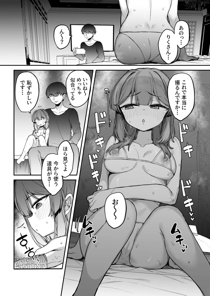 24ページ目