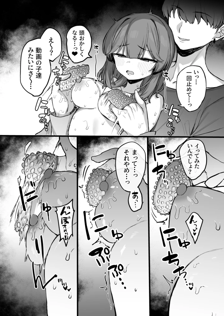 28ページ目