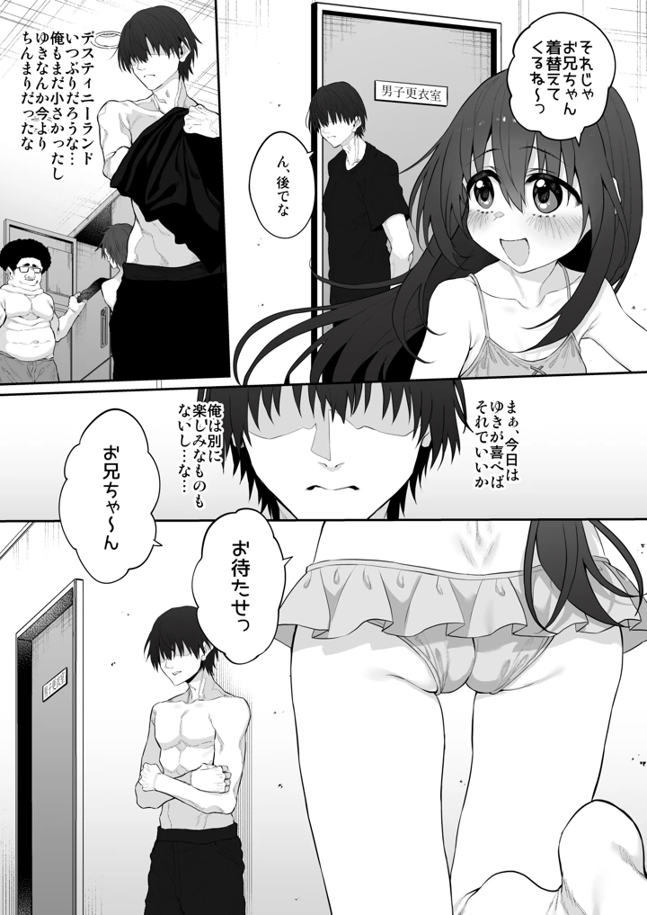 5ページ目