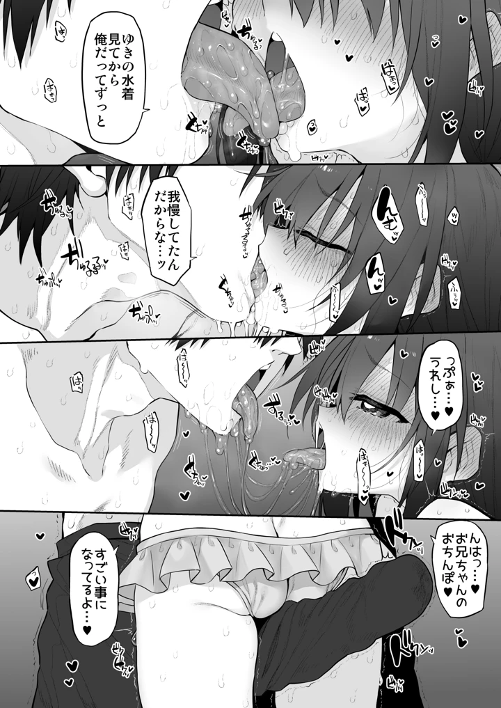 10ページ目