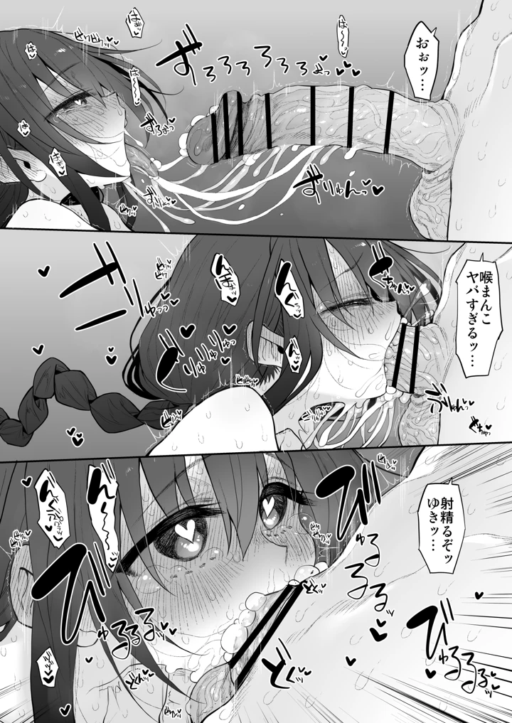 14ページ目