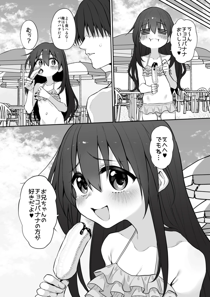 26ページ目