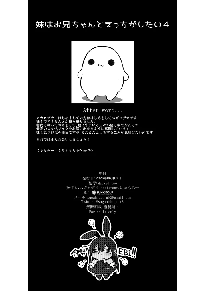 27ページ目