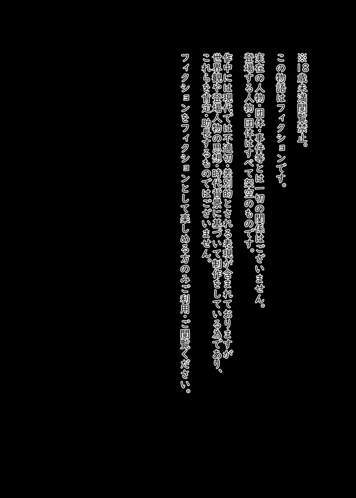 4ページ目