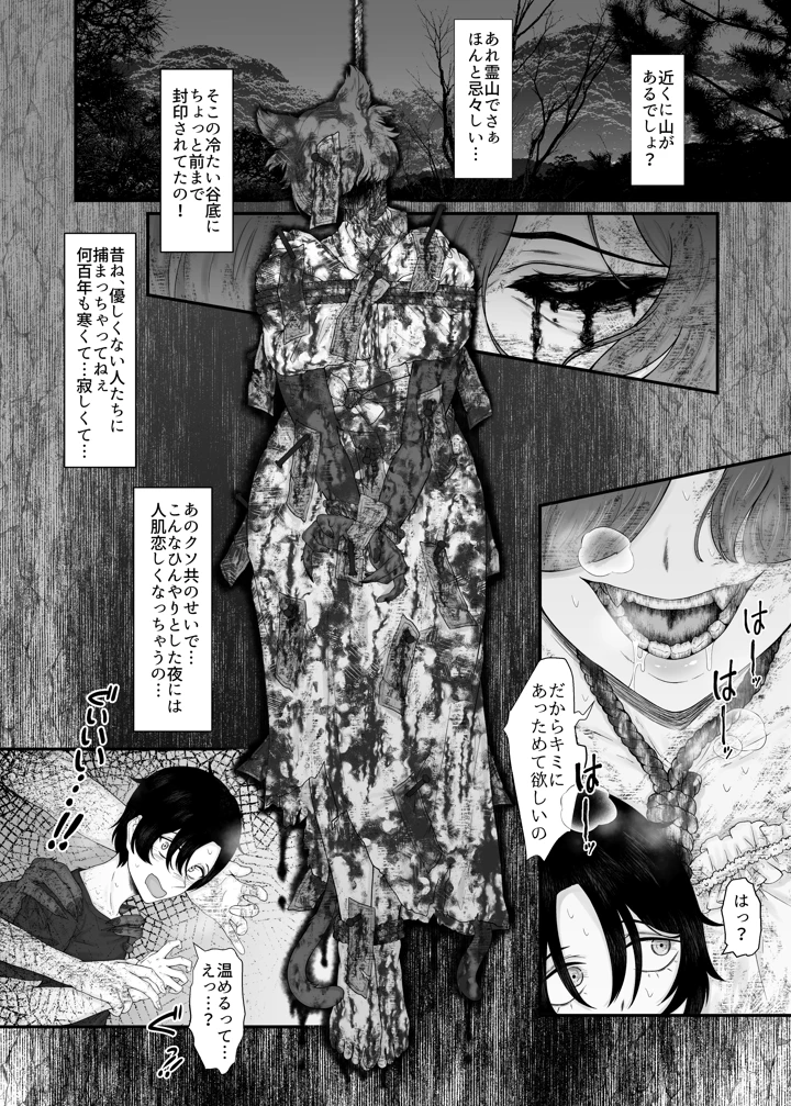 10ページ目