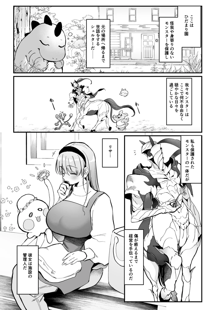 2ページ目