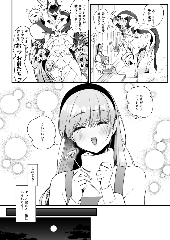 3ページ目