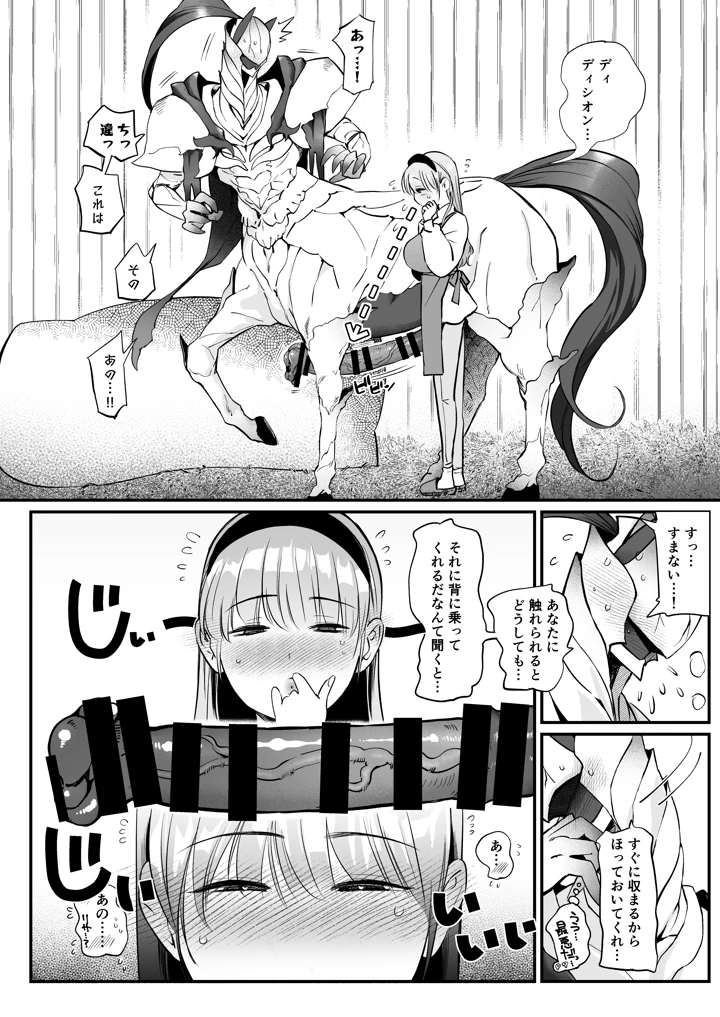 7ページ目