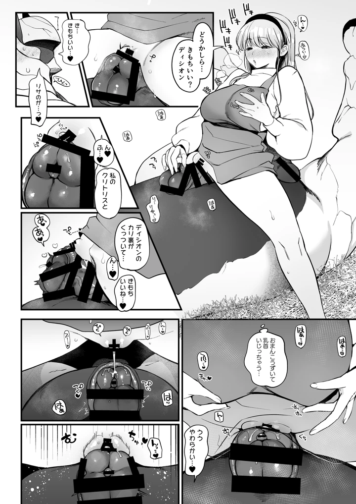 13ページ目