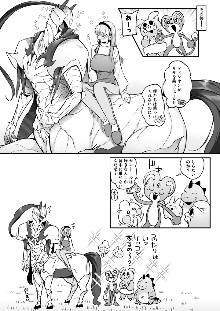 21ページ目