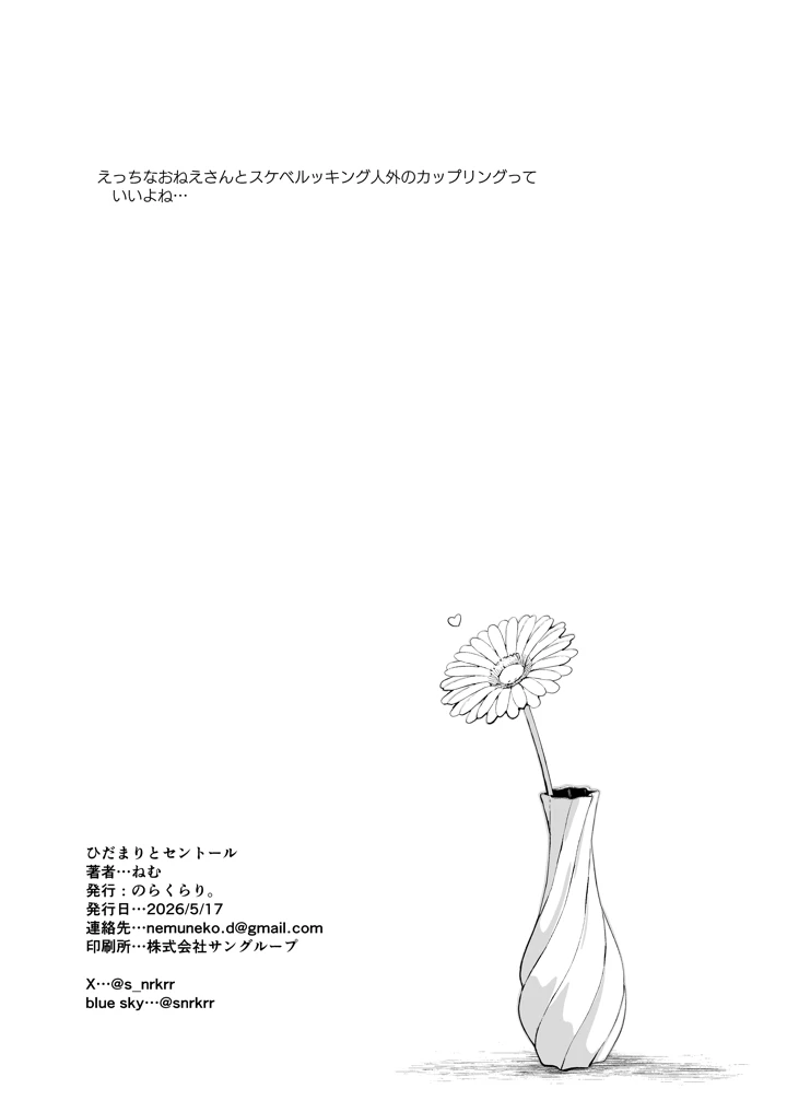 22ページ目