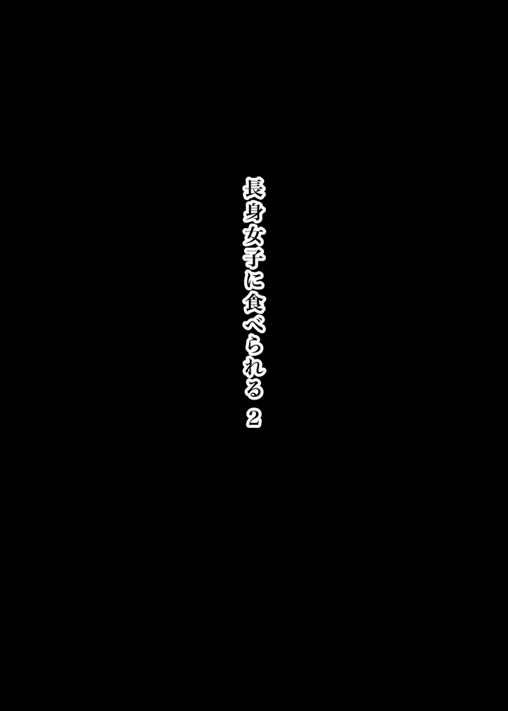 2ページ目