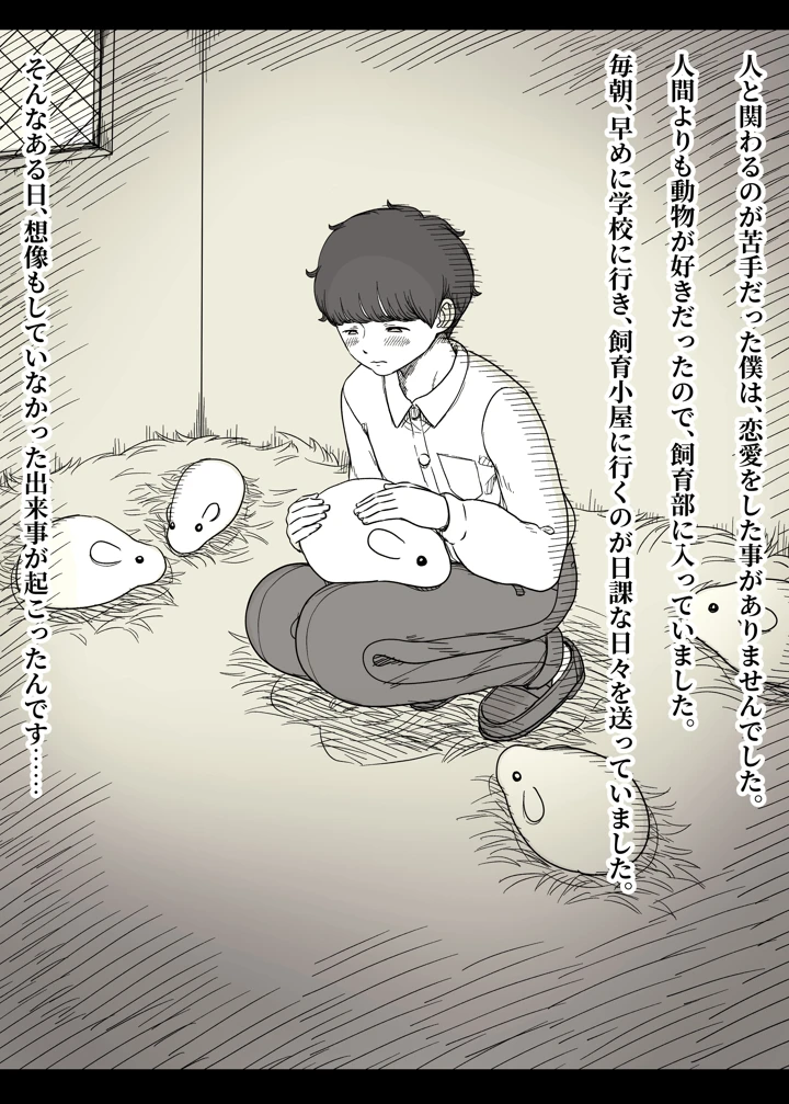 4ページ目