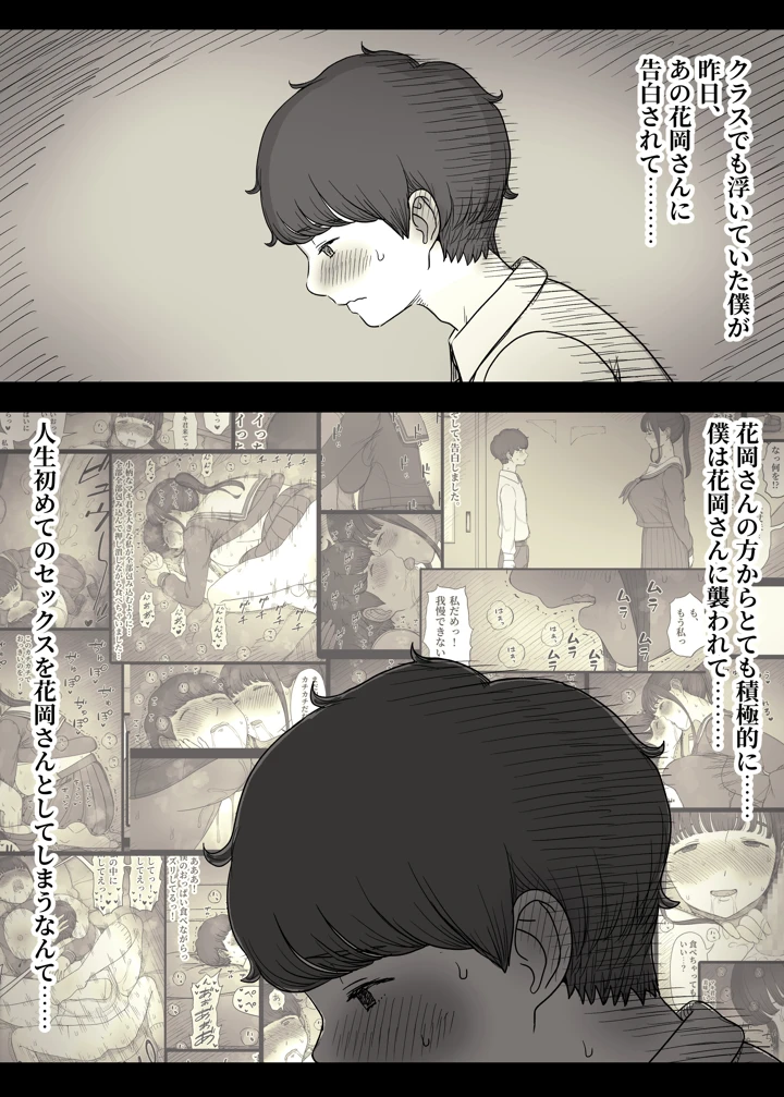5ページ目